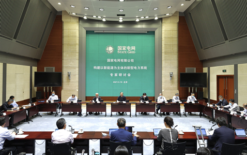 集思廣益群策群力凝聚共識共同行動</p><p>　　為實現(xiàn)碳達峰碳中和貢獻智慧和力量